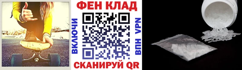 АМФЕТАМИН Premium  Купить  Ладушкин 