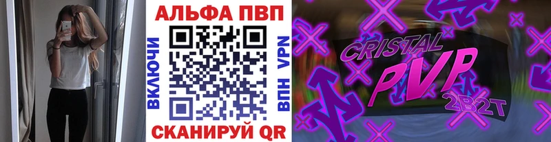 Alpha PVP мука  Купить закладки  Ладушкин 