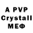 МДМА crystal Katya Nesterkina