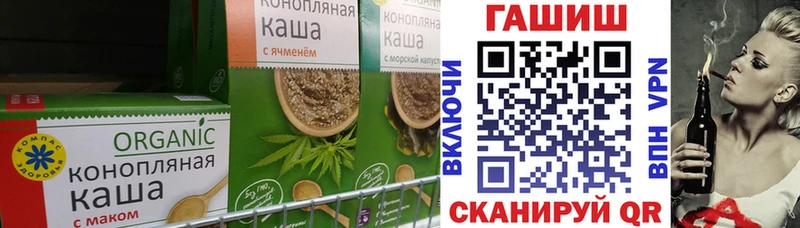 Еда ТГК марихуана  Купить  Ладушкин 