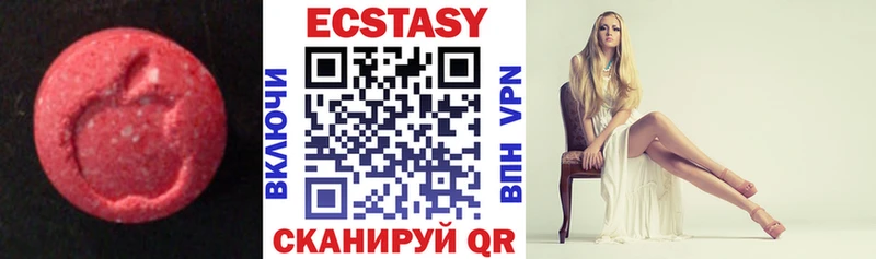 Купить  Ладушкин  Ecstasy DUBAI 