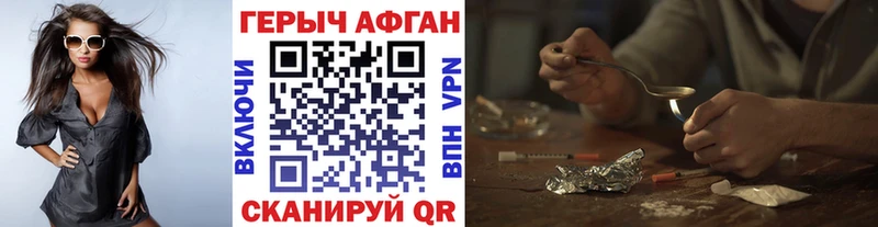 Купить где  Ладушкин  ГЕРОИН хмурый 