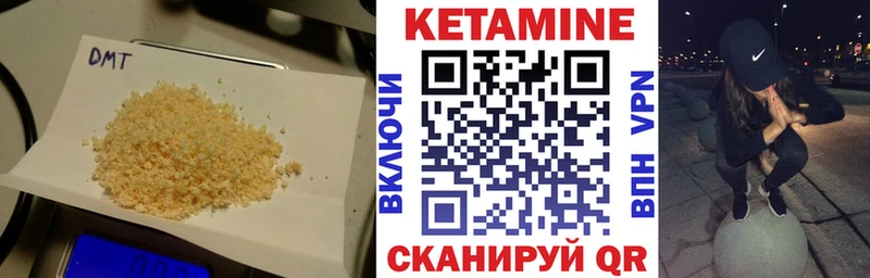 Купить где  Ладушкин  Кетамин ketamine 