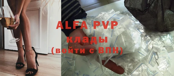 герыч Елизово