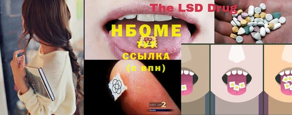 герыч Елизово