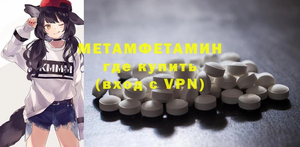 герыч Елизово