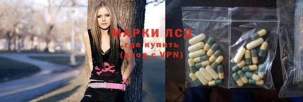 каннабис Ельня