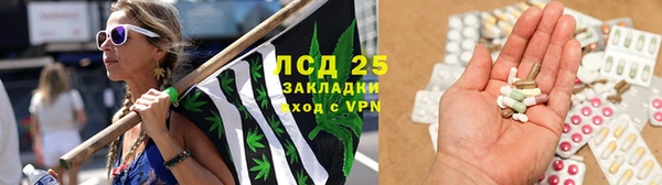 каннабис Ельня