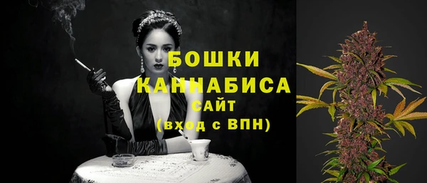 каннабис Ельня