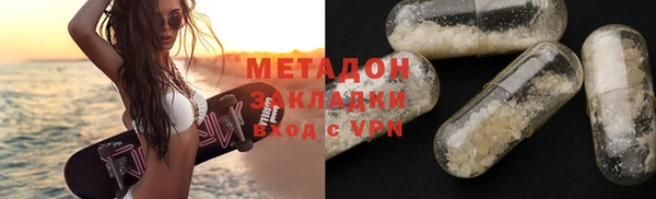 каннабис Ельня