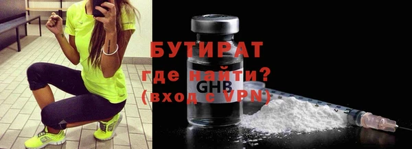 марихуана Елабуга