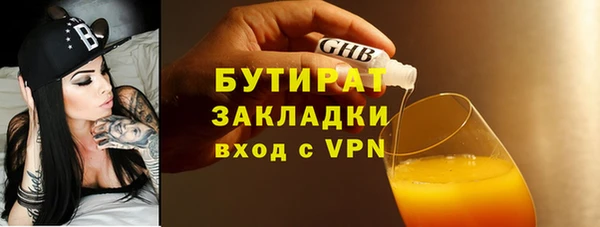 каннабис Ельня