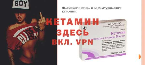 герыч Елизово