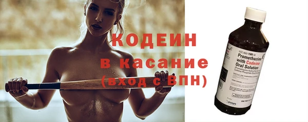 герыч Елизово