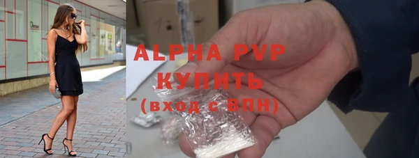 каннабис Ельня