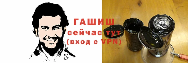 каннабис Ельня