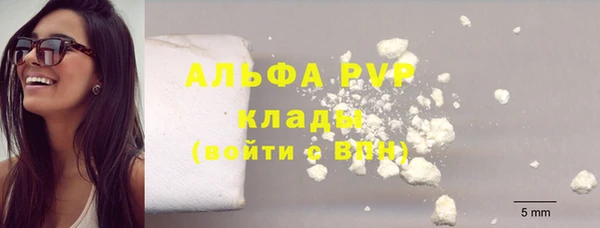 марихуана Елабуга
