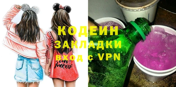 каннабис Ельня