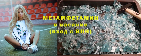 герыч Елизово