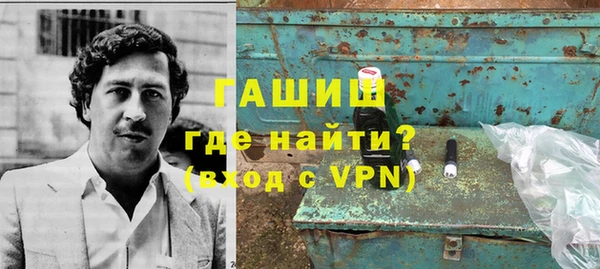 каннабис Ельня