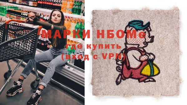 каннабис Ельня