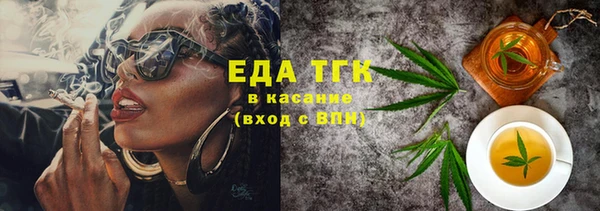 герыч Елизово