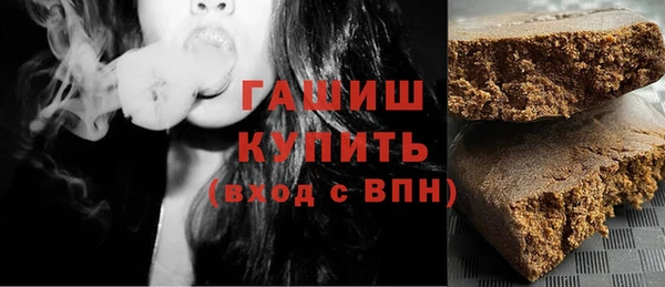 герыч Елизово