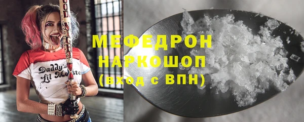 тгк Ступино