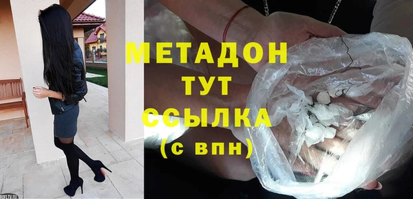 герыч Елизово