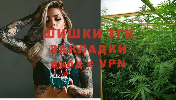 каннабис Ельня