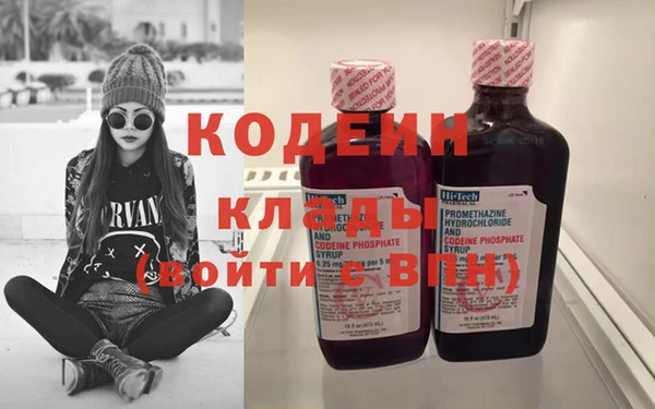 марихуана Елабуга