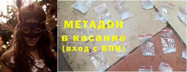 герыч Елизово