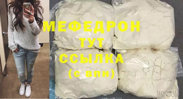 каннабис Ельня