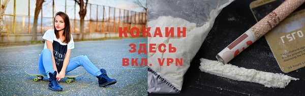 марихуана Елабуга