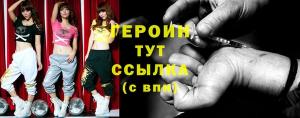 каннабис Ельня