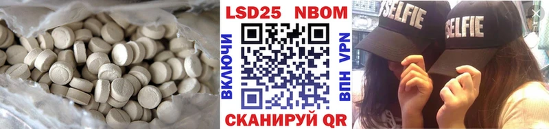 Лсд 25 экстази ecstasy  Купить где  Ладушкин 