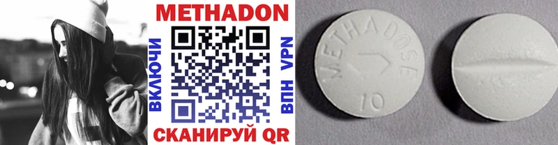 МЕТАДОН мёд  Купить где  Ладушкин 