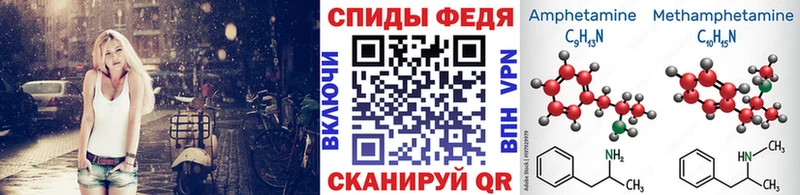 Метамфетамин витя  Купить где  Ладушкин 