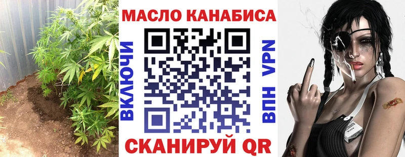 Купить закладки  Ладушкин  Дистиллят ТГК жижа 